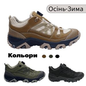 Тактичні кросівки осінні термо на мембрані Gore-Tex.Арт.9