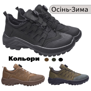 Тактичні кросівки осінні термо на мембрані Gore-Tex.Арт.КО