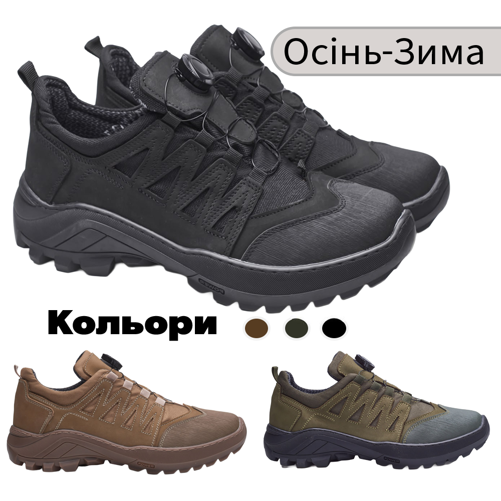 Тактичні кросівки осінні термо на мембрані Gore-Tex.Арт.КО